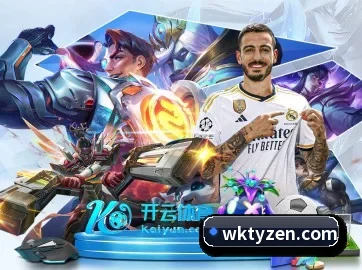 悟空体育 APP